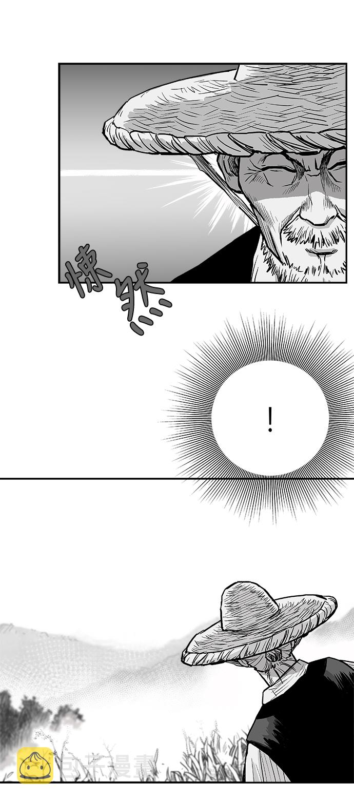 鹦鹉杀蒋齐明片段漫画,第5话4图