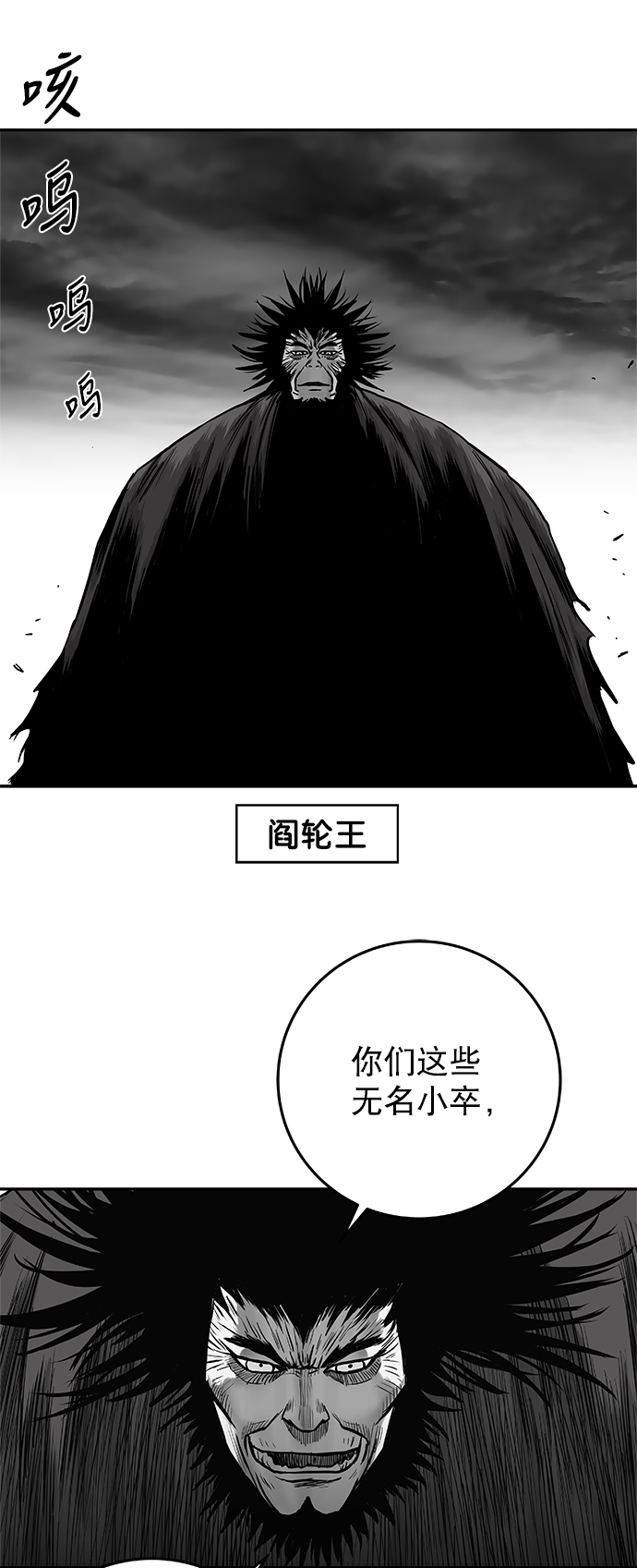 鹦鹉杀手女主漫画,[第二季] 第19话2图