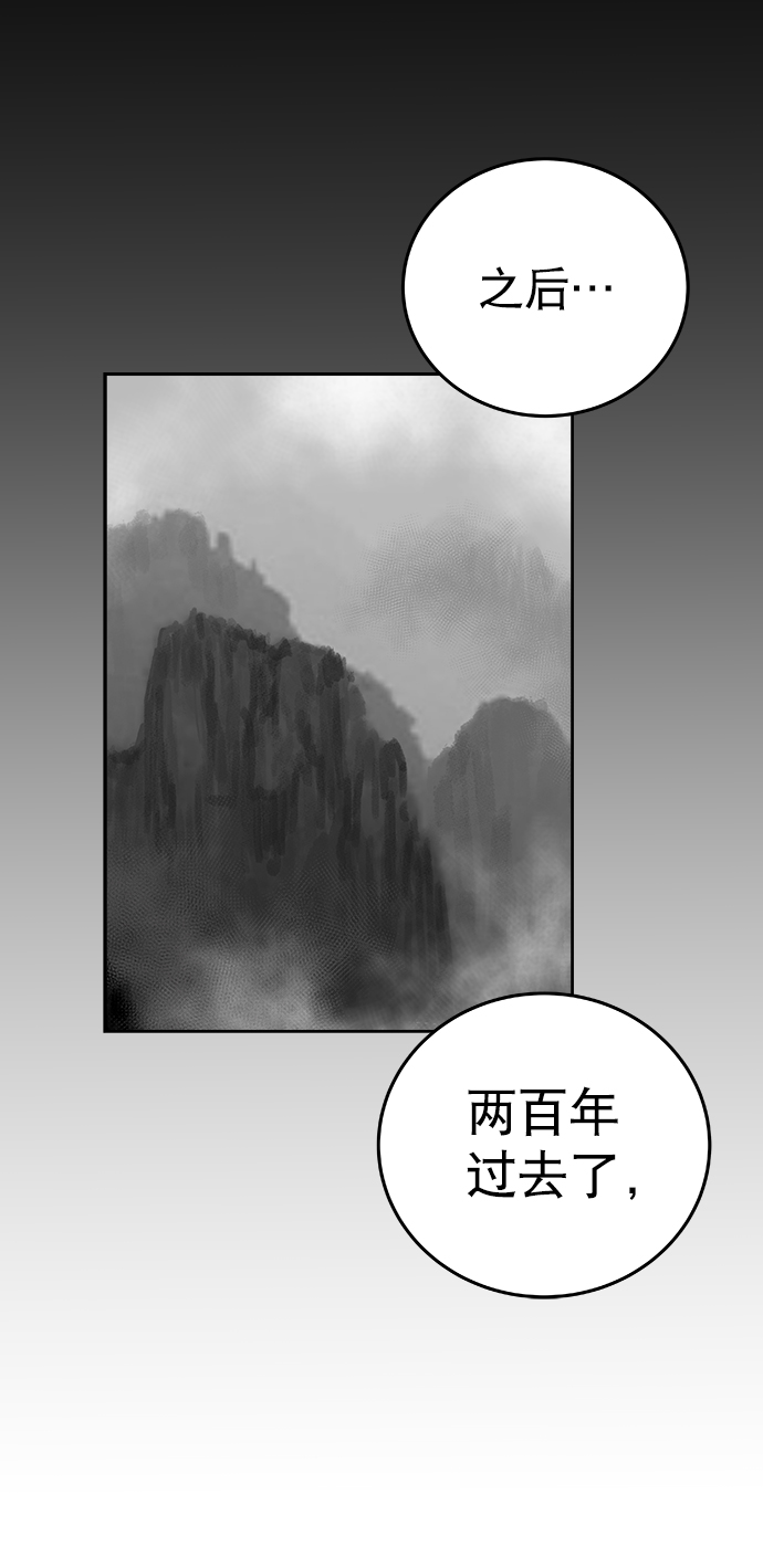 鹦鹉杀手女主漫画,第38话5图