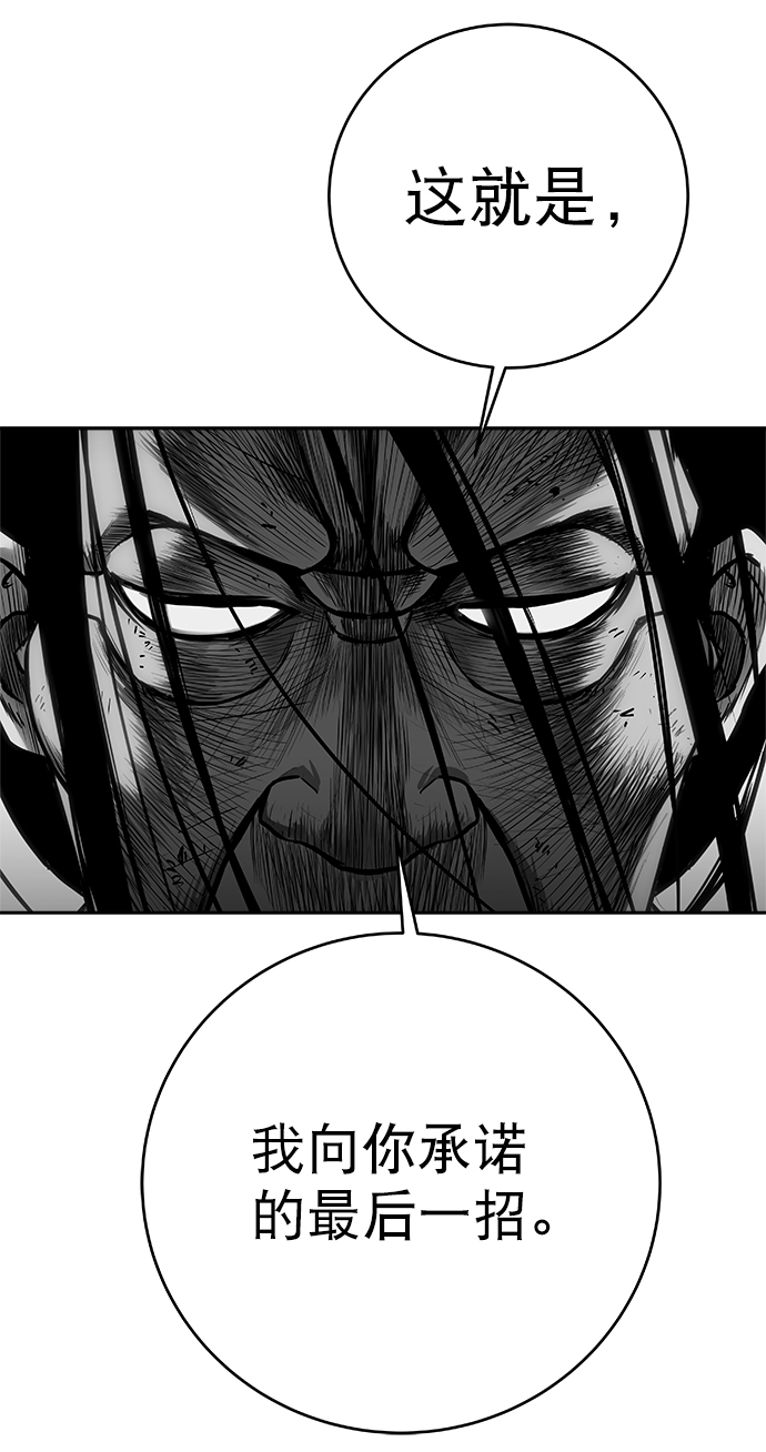 鹦鹉杀手最后男主为啥要回来漫画,[第三季] 第8话5图