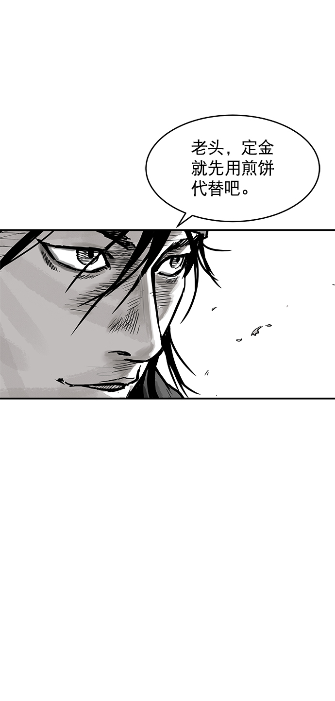 鹦鹉杀手女主漫画,第4话5图