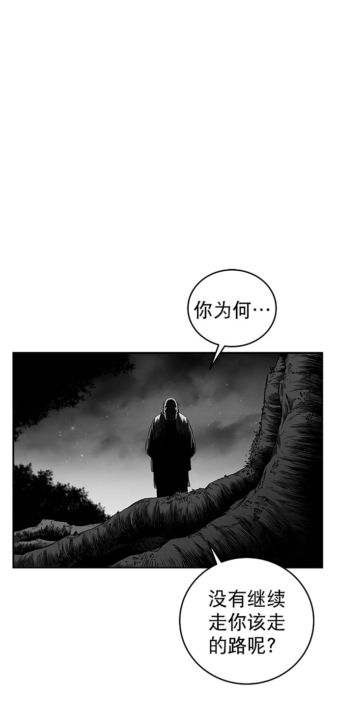 鹦鹉杀手女主漫画,[第三季] 第14话2图