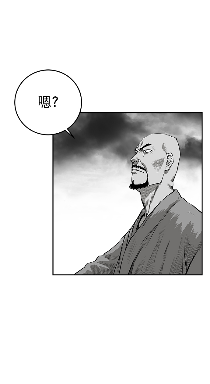 鹦鹉杀手女主漫画,[第二季] 第12话3图