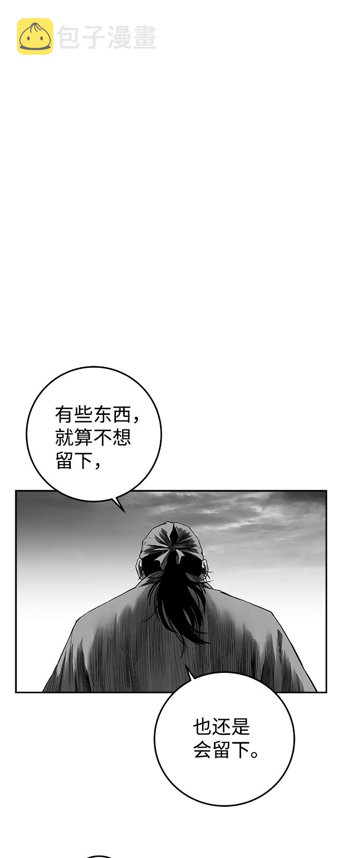 鹦鹉杀手第二季漫画,[第二季] 第23话2图