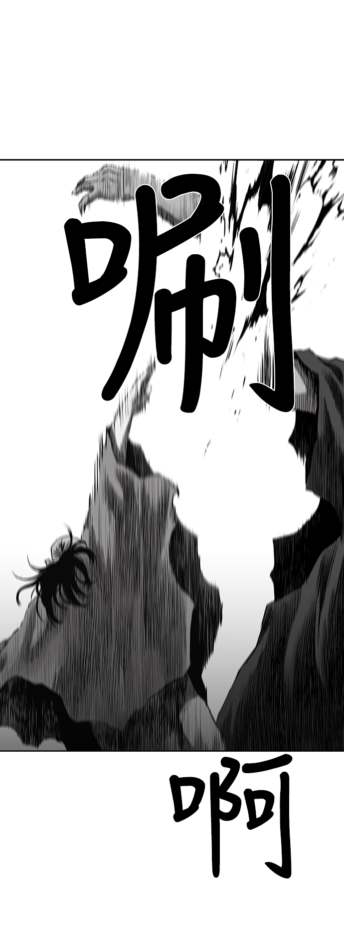 鹦鹉杀手女主漫画,第58话5图