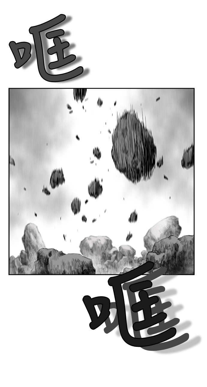 鹦鹉杀手女主漫画,第12话4图