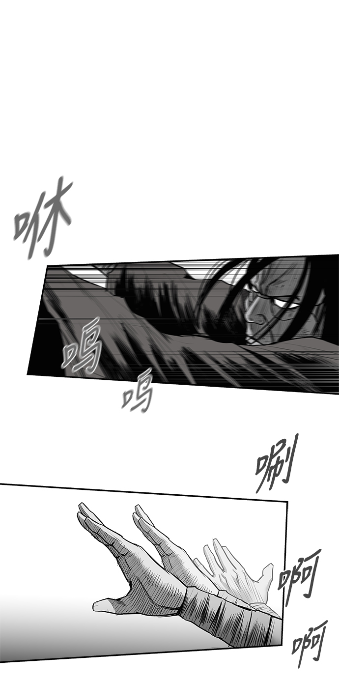 鹦鹉杀手女主漫画,[第三季] 第7话2图