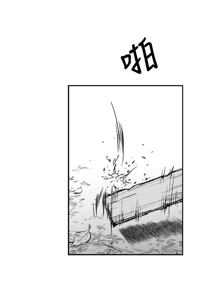 鹦鹉杀手女主漫画,第7话2图