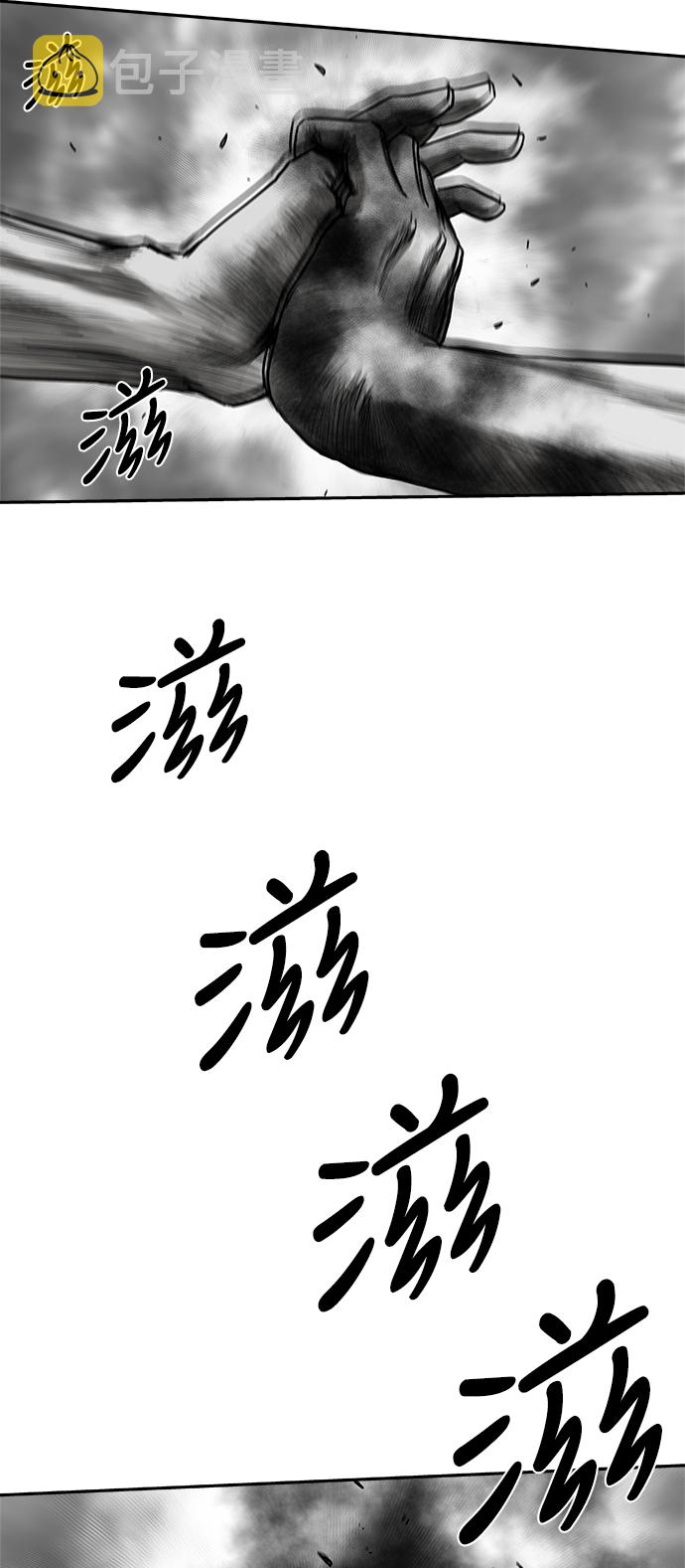 鹦鹉杀手女主漫画,[第二季] 第20话3图