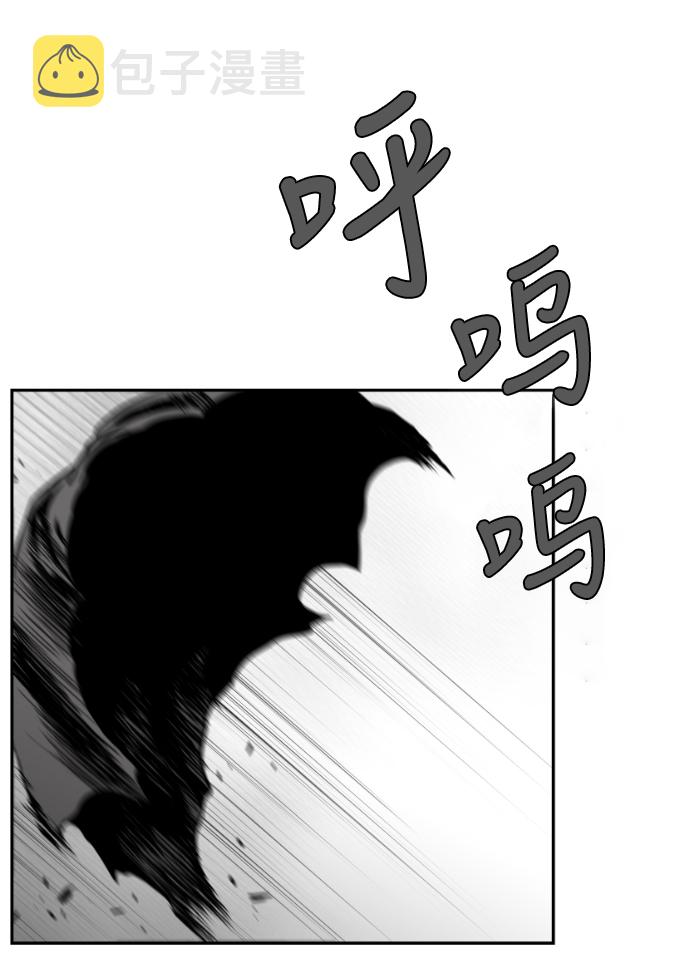 鹦鹉杀手女主漫画,第43话2图