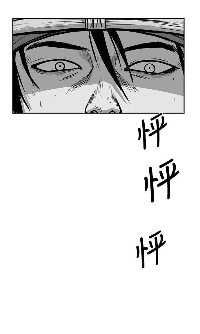 鹦鹉杀手女主漫画,[第二季] 第27话5图