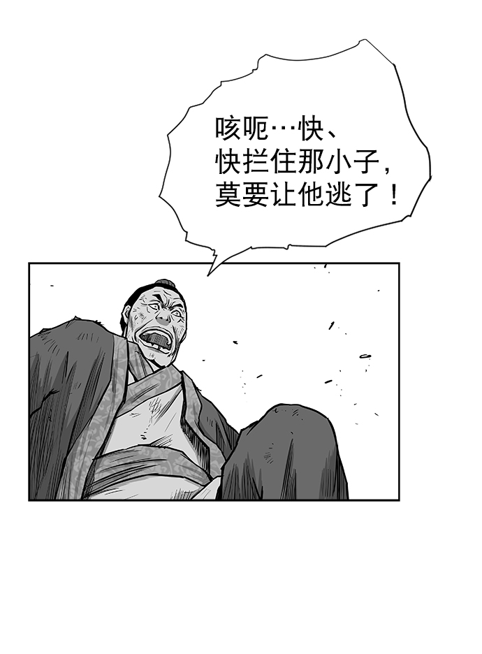 鹦鹉杀手战力排行漫画,第30话3图