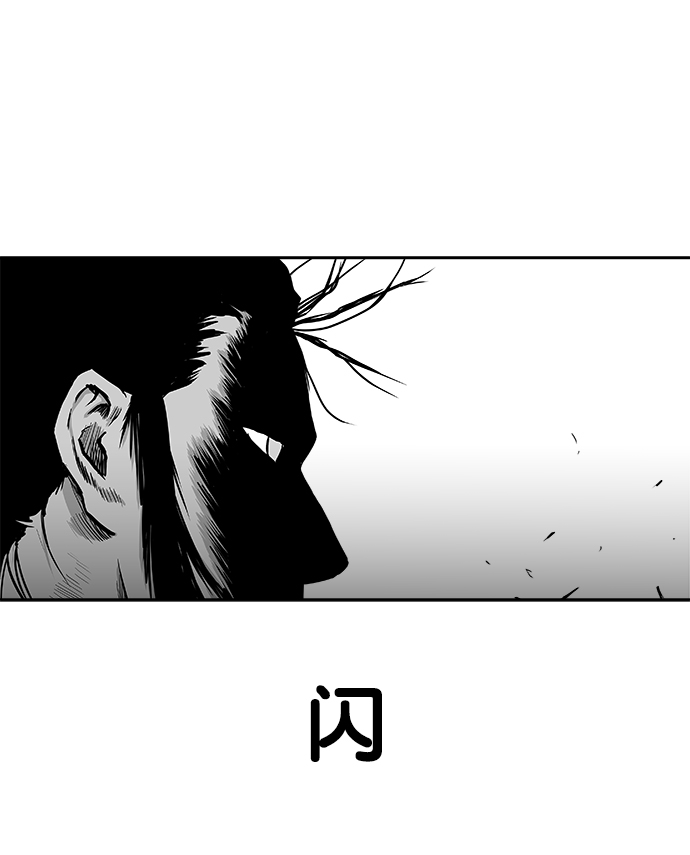 鹦鹉杀手女主漫画,第44话3图