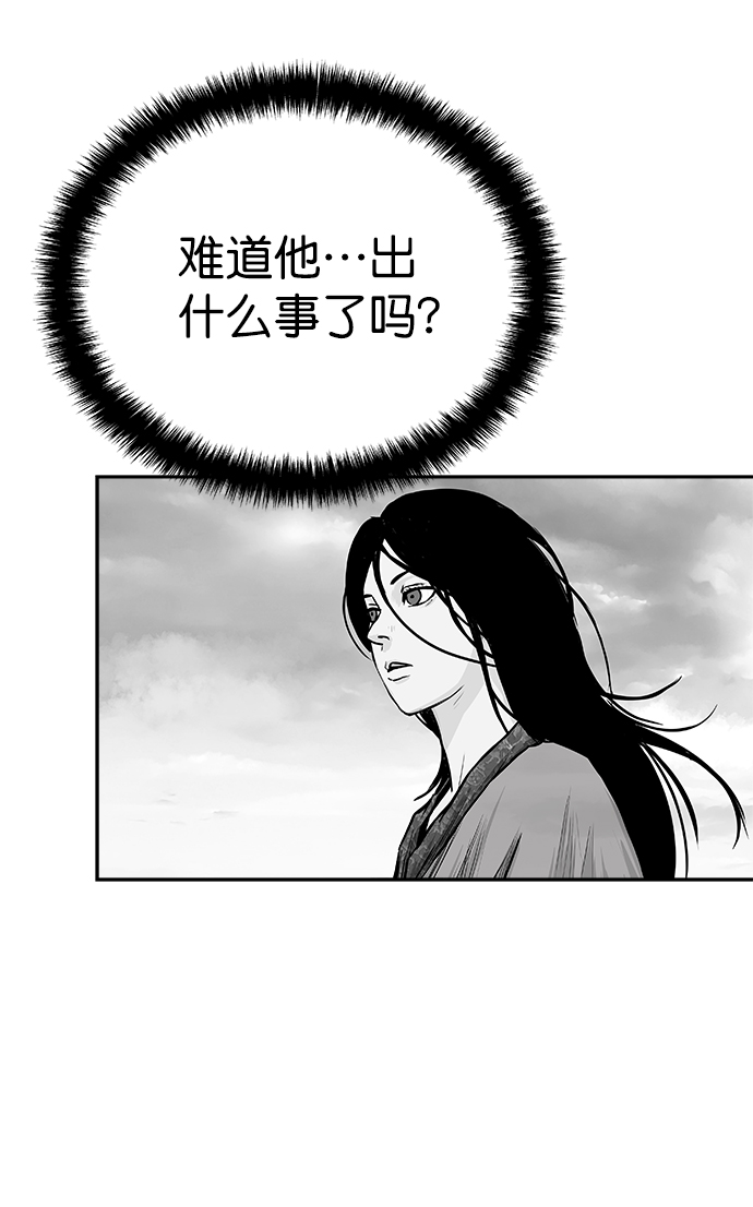 鹦鹉杀手漫画免费观看漫画,第36话4图