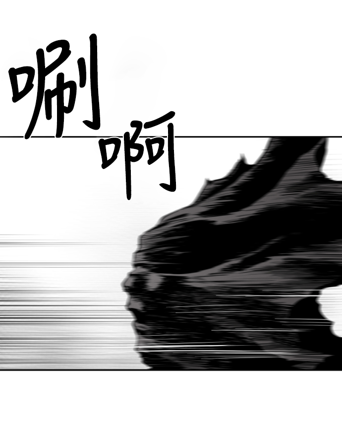 鹦鹉杀手女主漫画,第43话4图