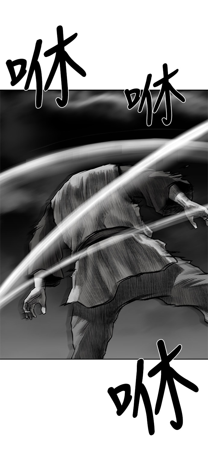 鹦鹉杀手女主漫画,第46话2图