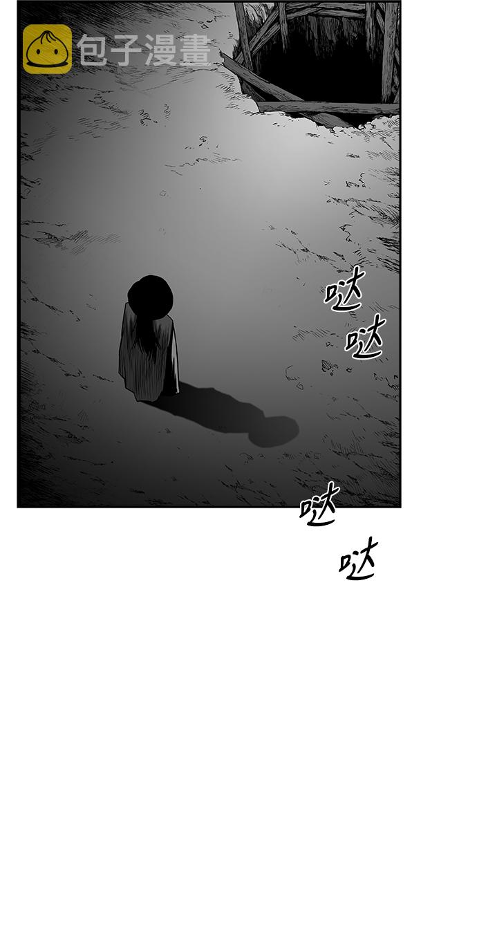 鹦鹉杀手女主漫画,[第三季] 第5话5图