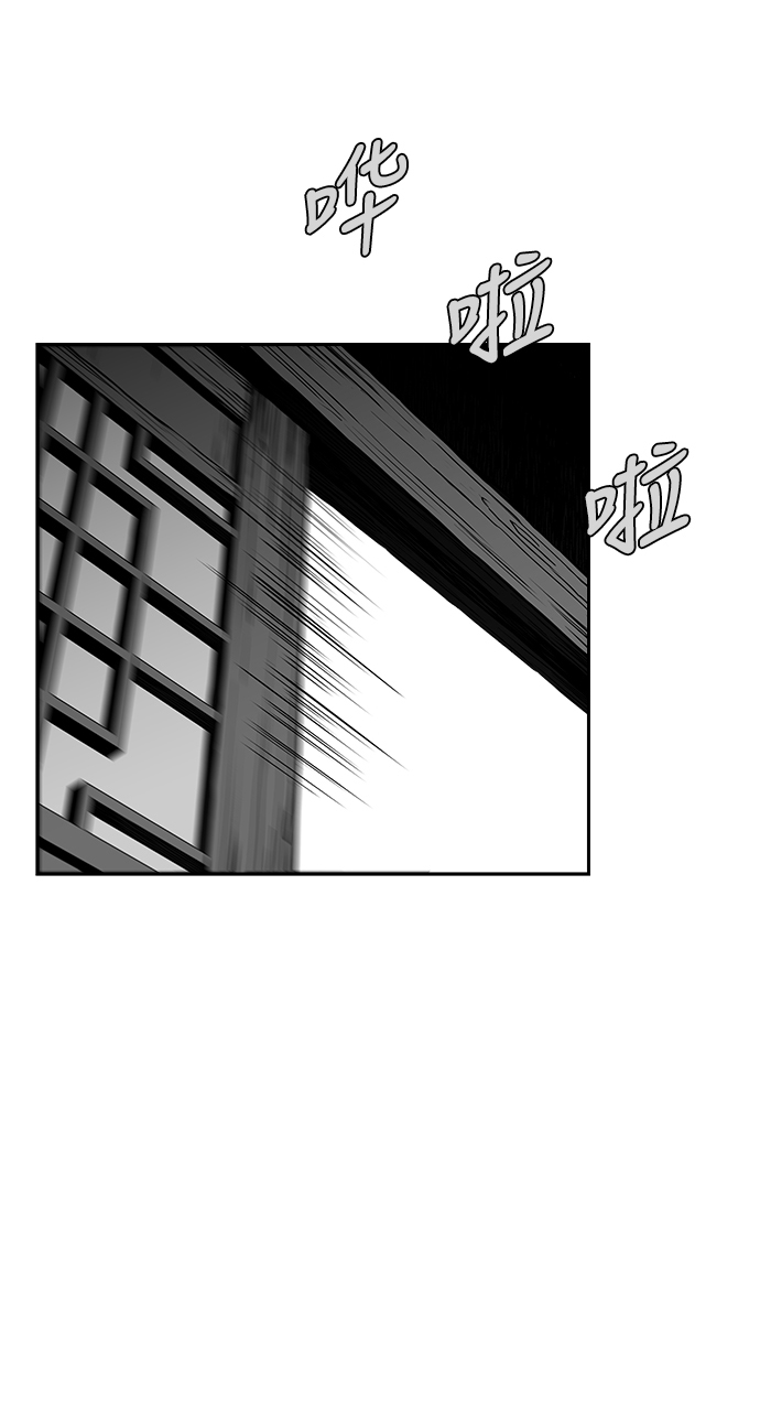 鹦鹉杀手女主漫画,[第二季] 第27话3图