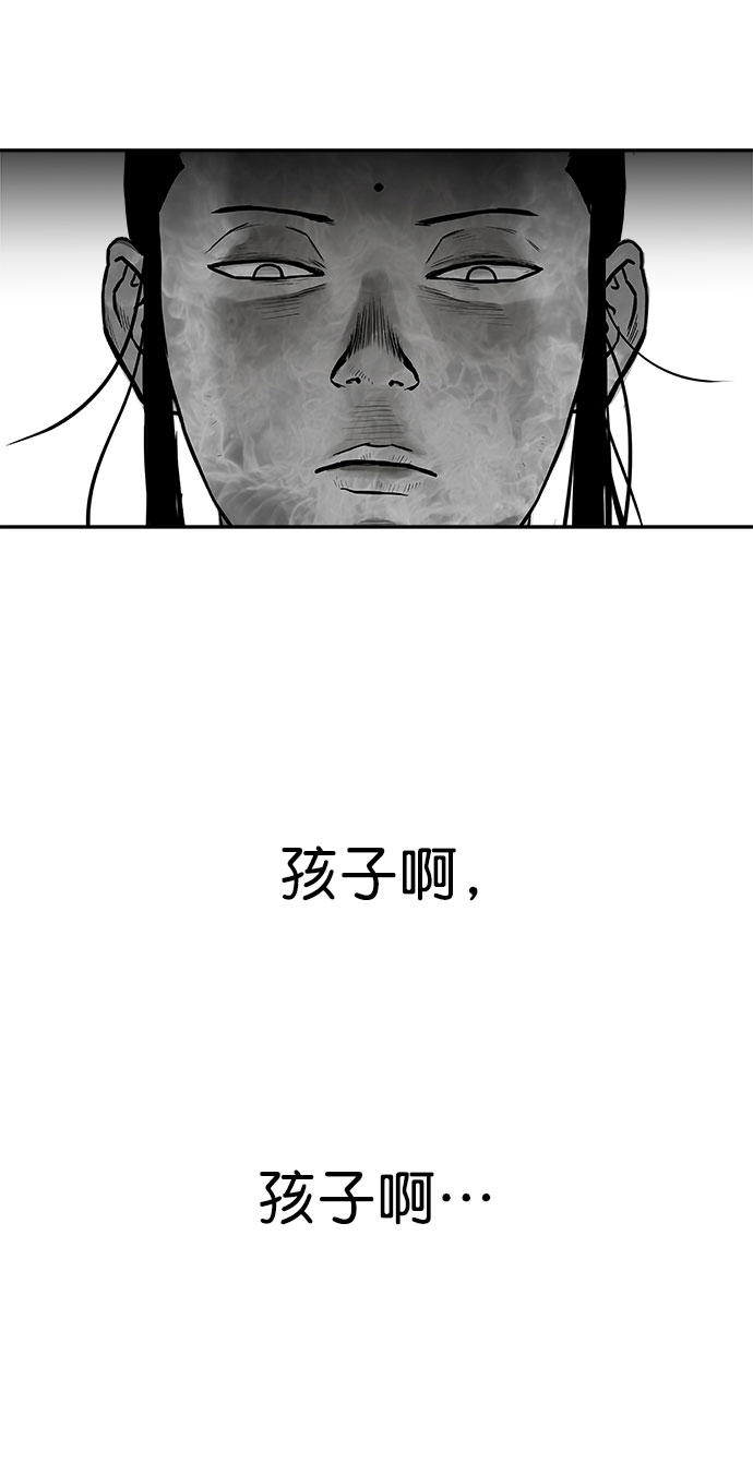 鹦鹉杀手女主漫画,[第二季] 第25话4图