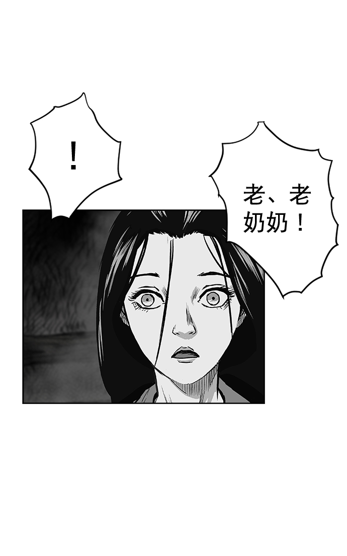 鹦鹉杀手战力排行漫画,第14话3图