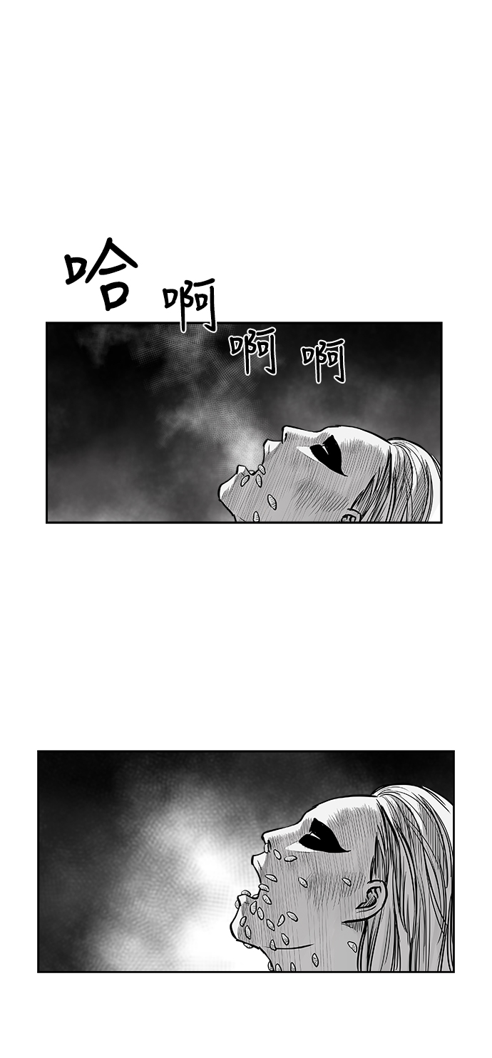 鹦鹉杀手女主漫画,第37话4图