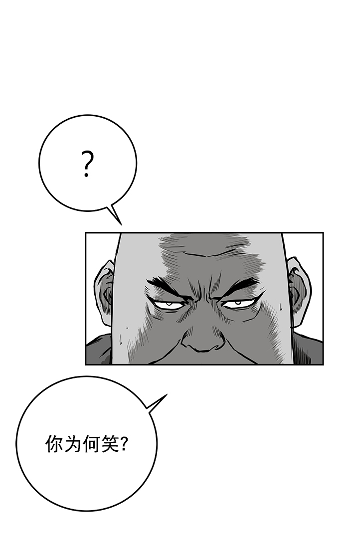 鹦鹉杀手女主漫画,[第二季] 第14话3图