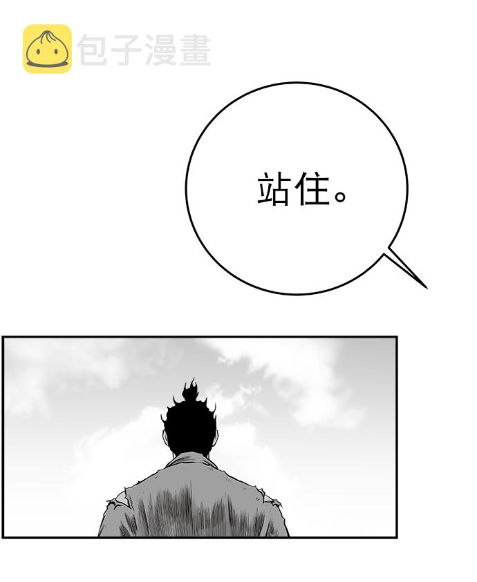 鹦鹉杀手漫画第三季漫画,第55话3图
