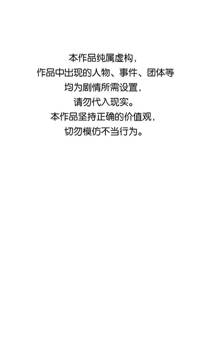 鹦鹉杀手电影免费观看完整版国语漫画,第27话1图