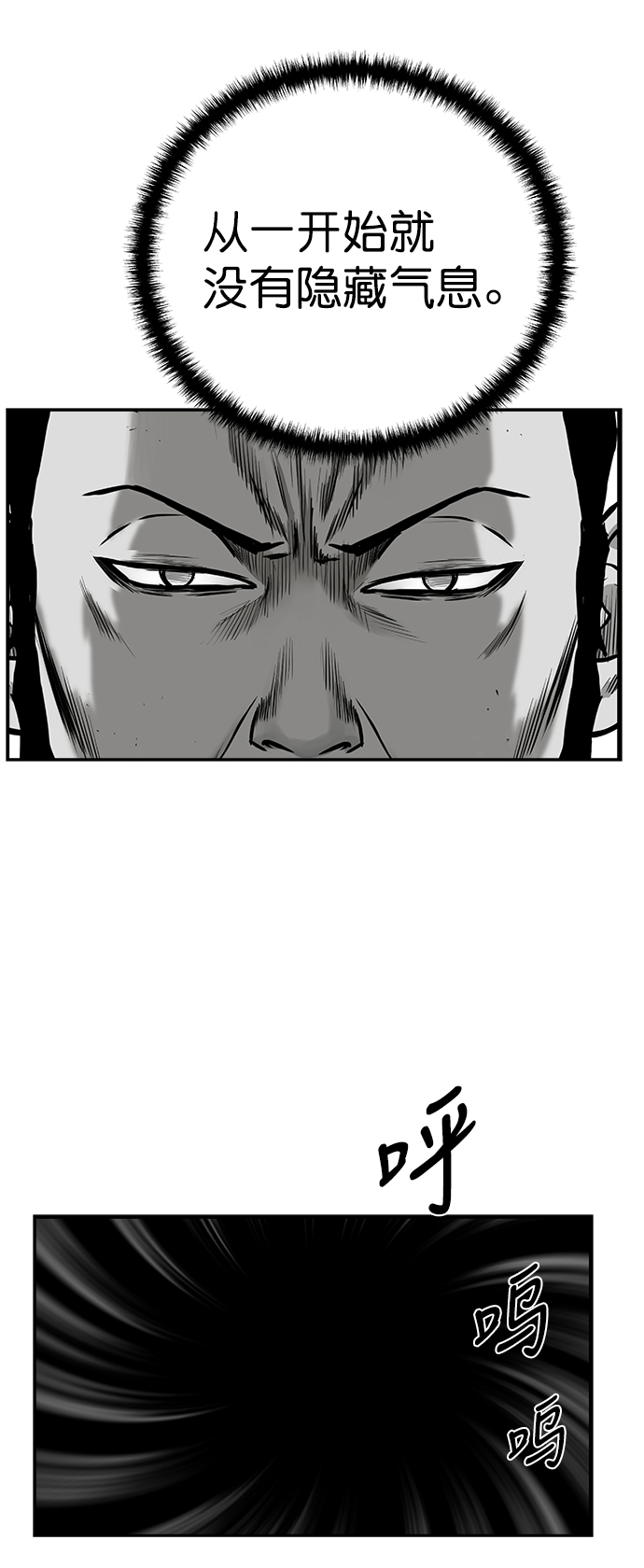 鹦鹉杀手女主漫画,[第三季] 第16话3图