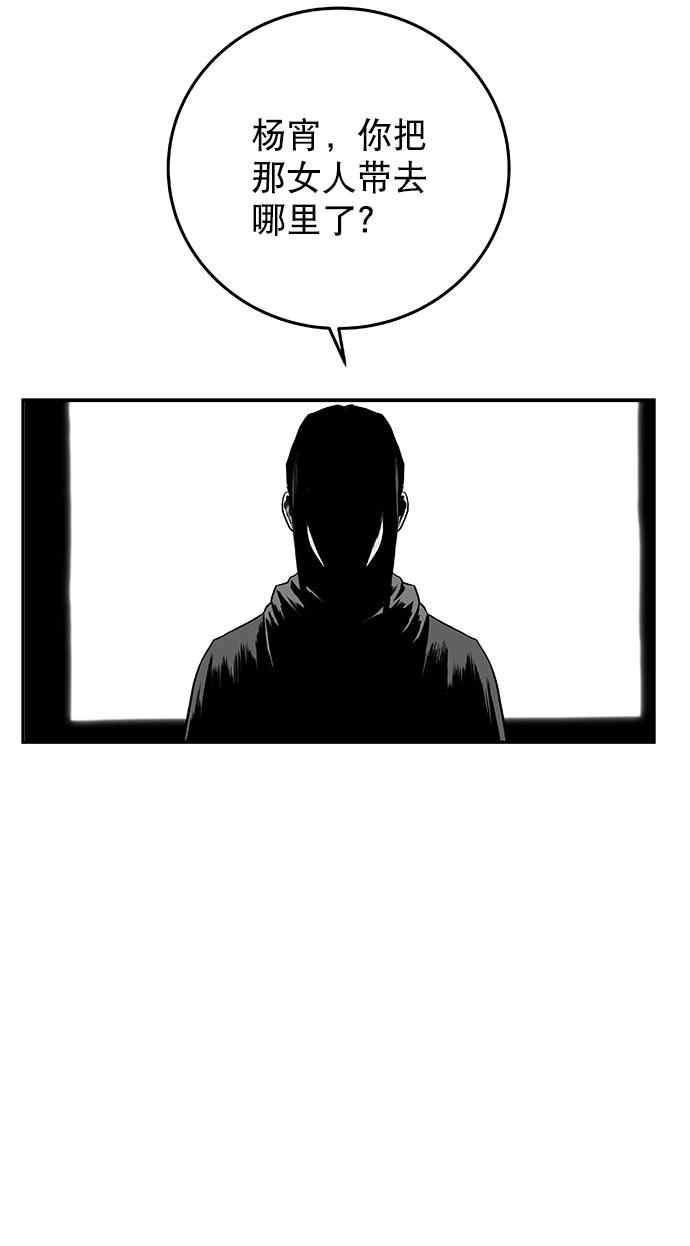 鹦鹉杀手电影免费看漫画,[第二季] 第32话5图