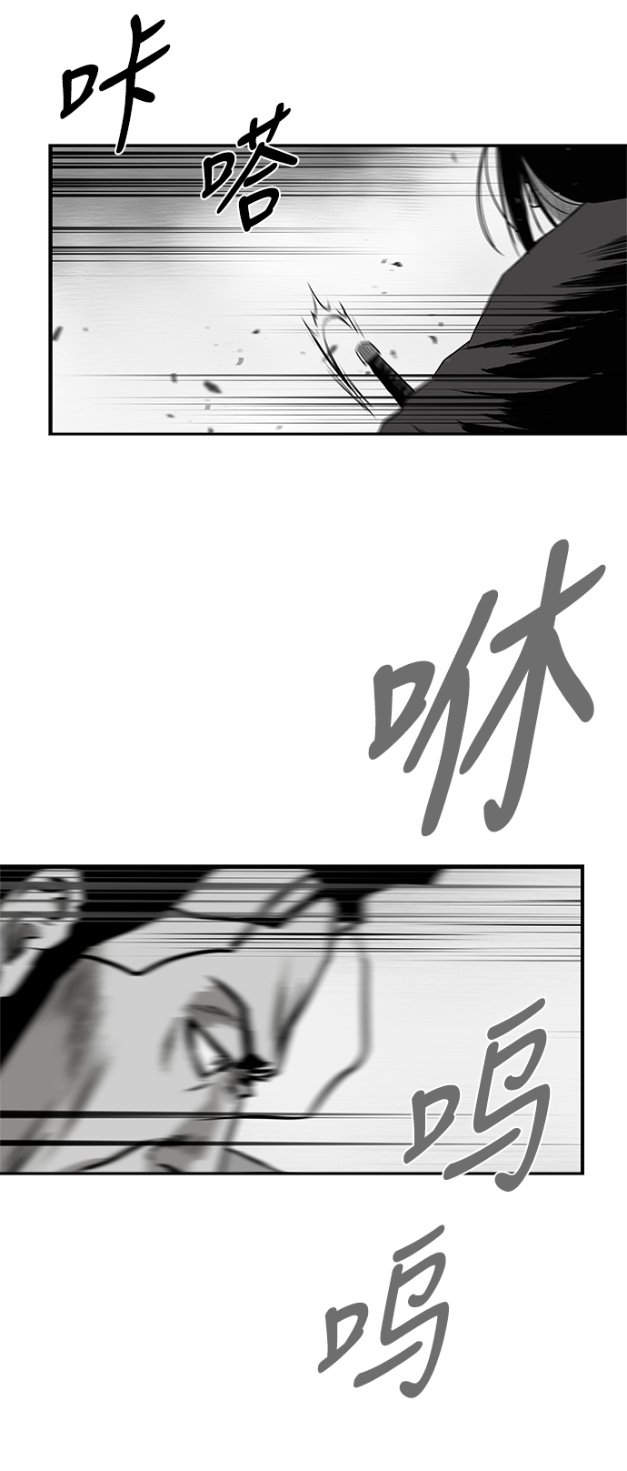 鹦鹉杀手女主漫画,[第三季] 第17话3图