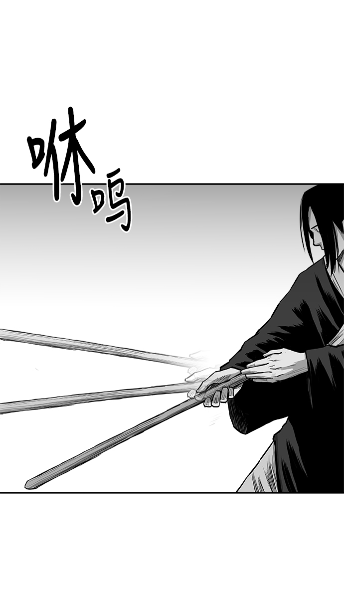 鹦鹉杀手女主漫画,第24话5图