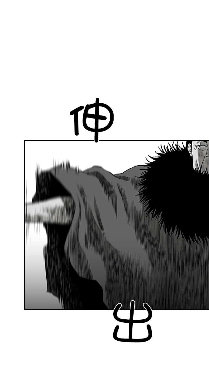 鹦鹉杀手女主漫画,[第二季] 第18话3图