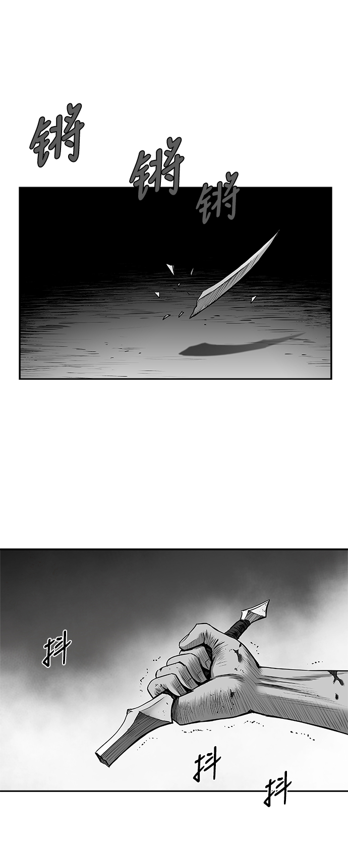 鹦鹉杀手女主漫画,[第三季] 第4话4图