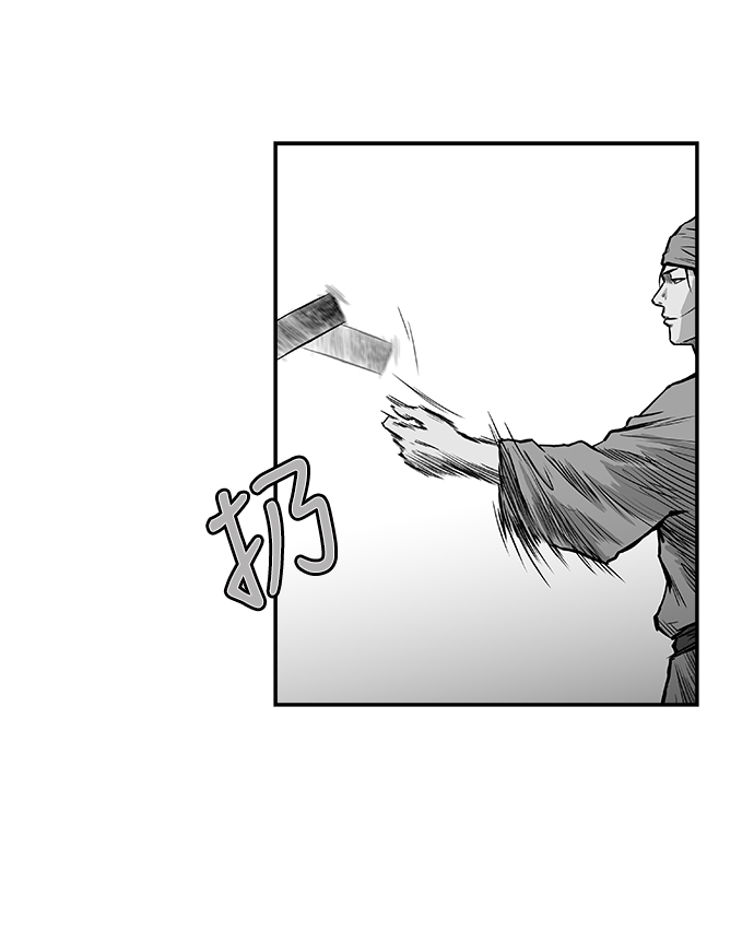 鹦鹉杀手女主漫画,第8话3图