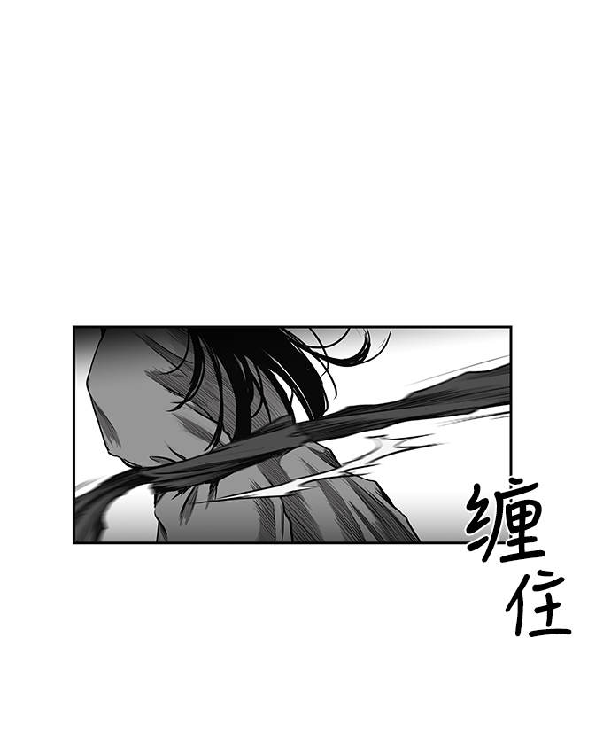鹦鹉杀手女主漫画,第58话2图