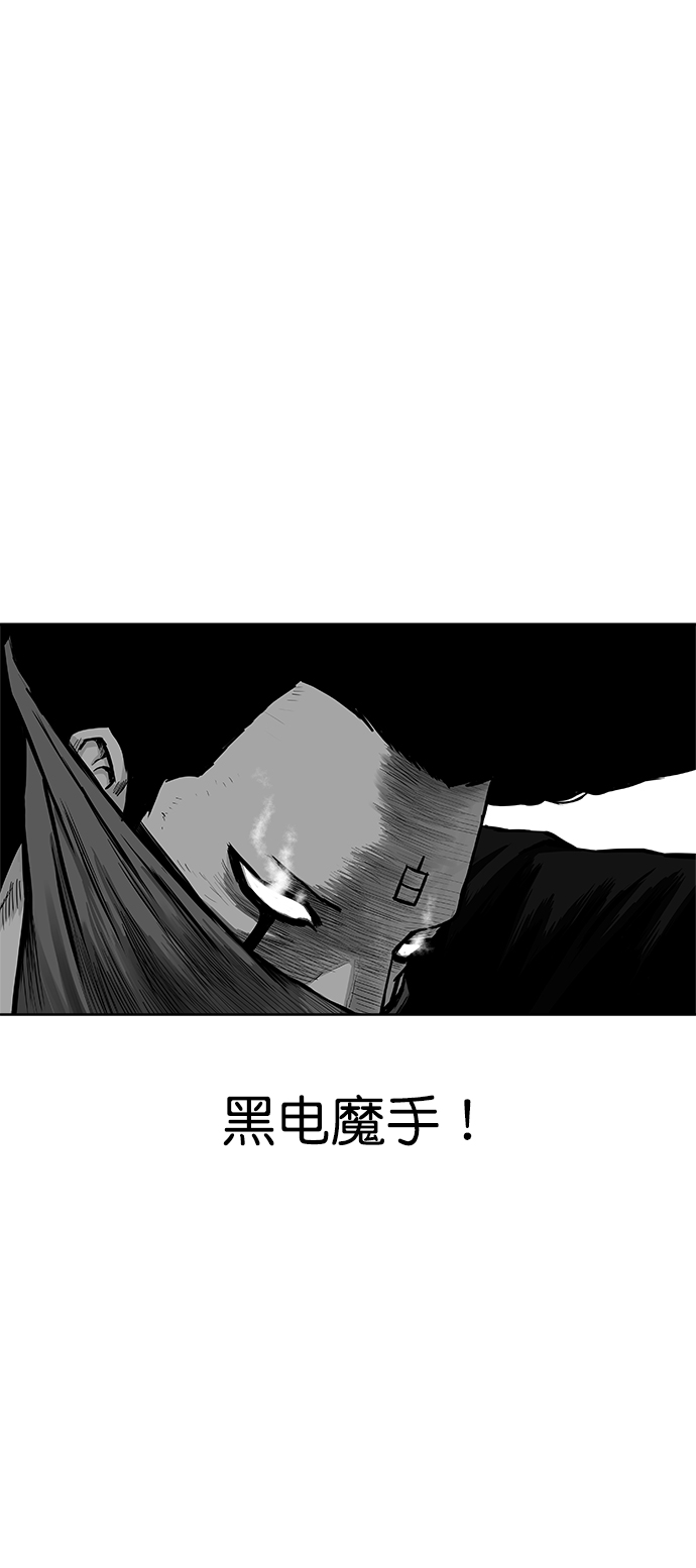 鹦鹉杀手女主漫画,第29话2图