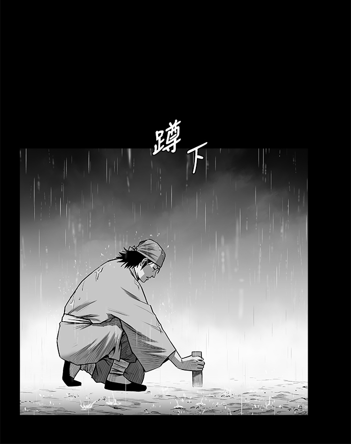 鹦鹉杀手女主漫画,[第三季] 第19话5图