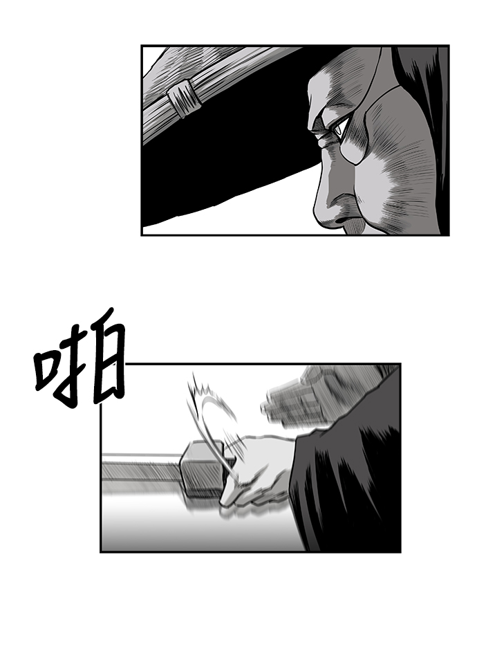 鹦鹉杀手女主漫画,[第二季] 第24话3图