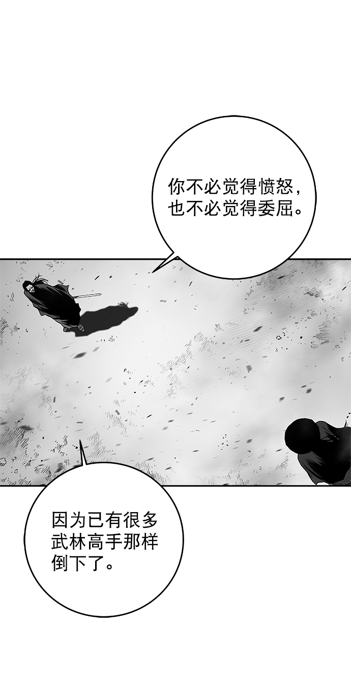 鹦鹉杀手女主漫画,[第二季] 最终话5图