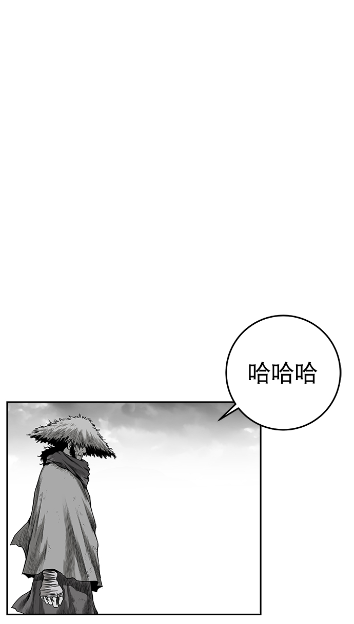 鹦鹉杀手女主漫画,[第二季] 第14话2图