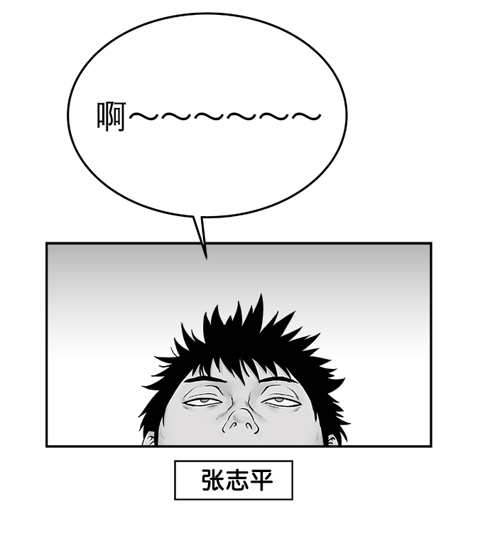 鹦鹉杀手女主漫画,第53话3图