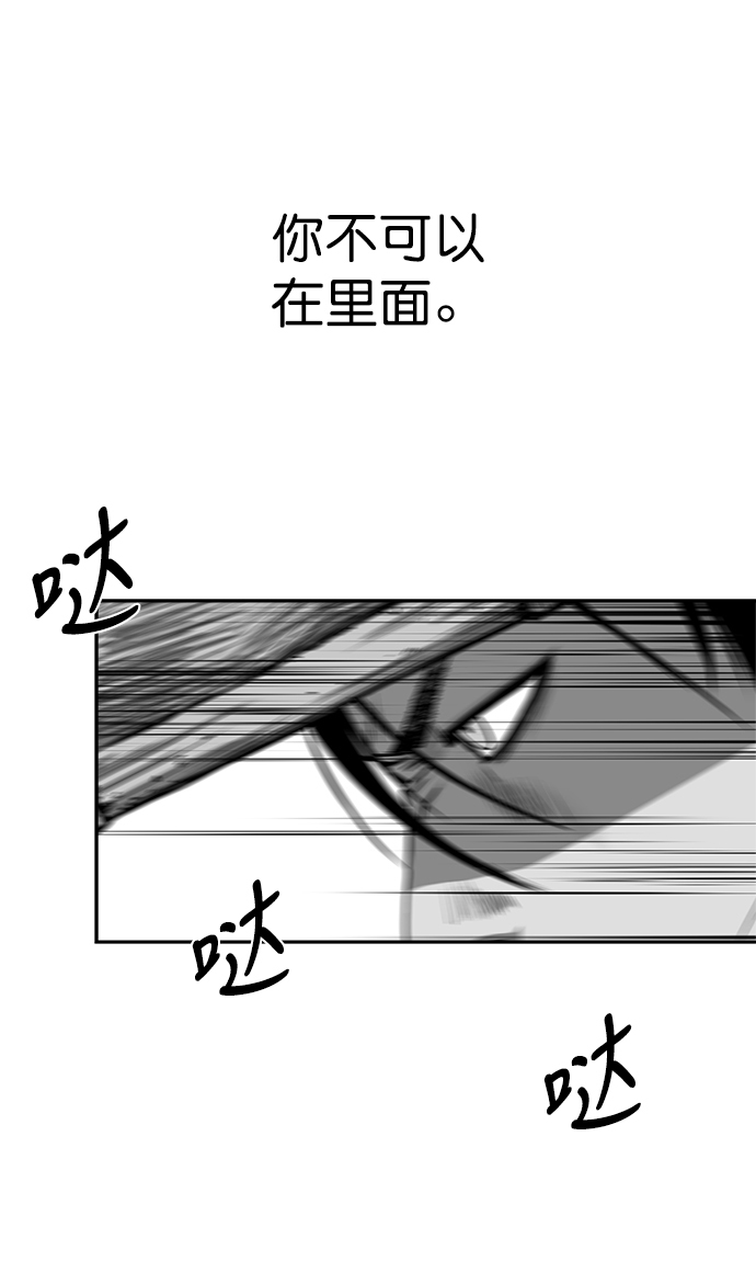 鹦鹉杀手女主漫画,[第二季] 第27话2图