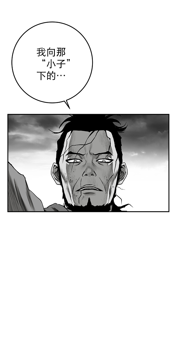 鹦鹉杀手女主漫画,[第二季] 第21话3图