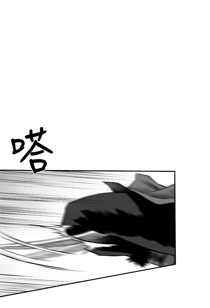 鹦鹉杀手女主漫画,[第二季] 第8话4图