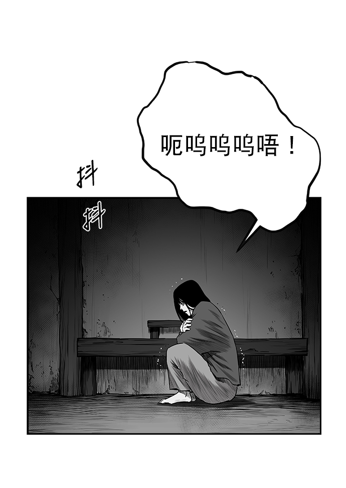 鹦鹉杀手女主漫画,[第二季] 第42话4图