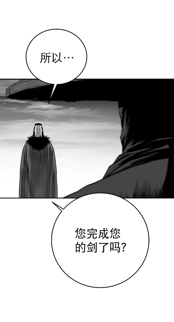 鹦鹉杀手女主漫画,[第三季] 第21话4图