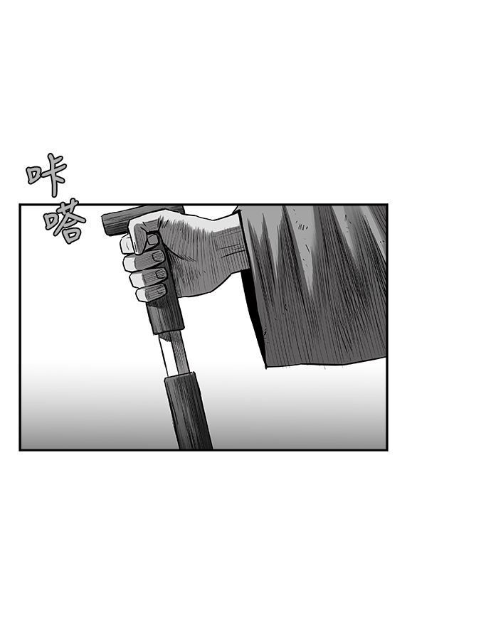 鹦鹉杀手女主漫画,[第二季] 第37话2图