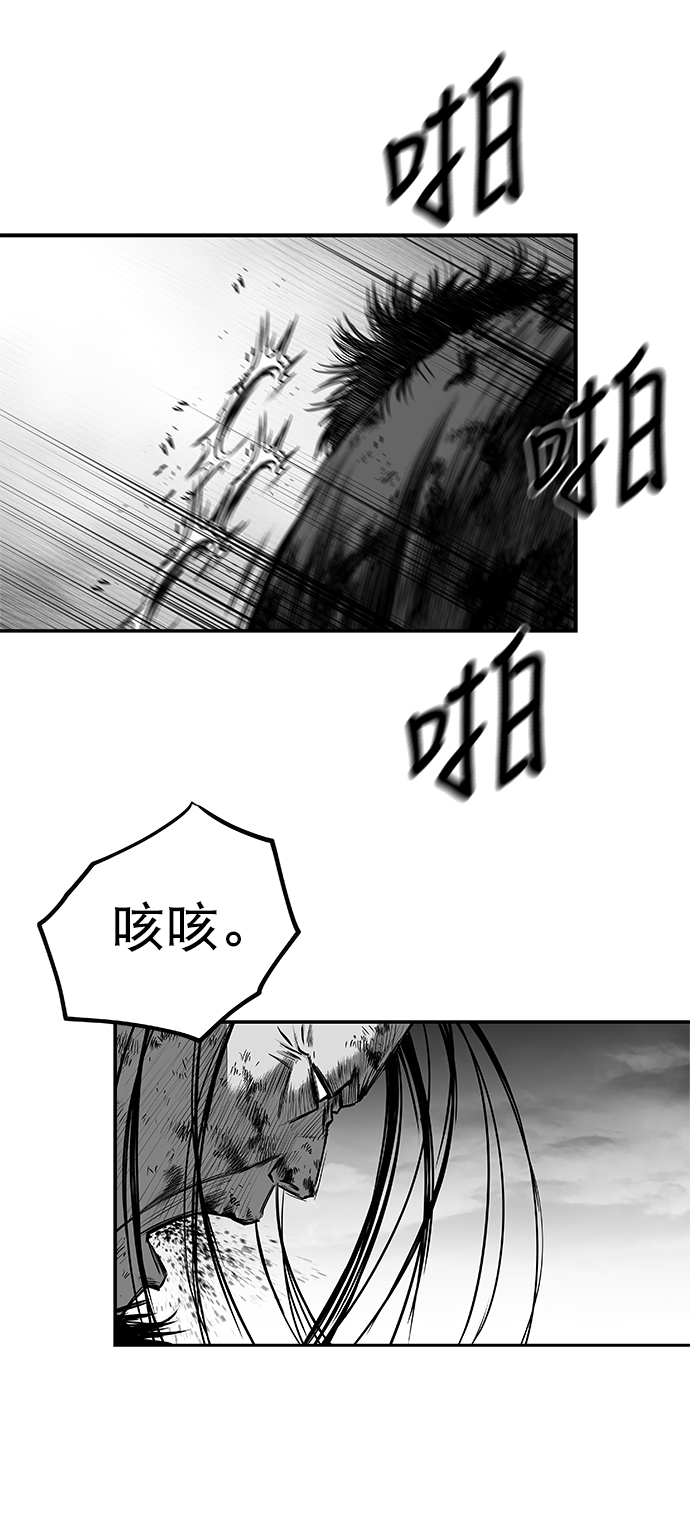 鹦鹉杀手女主漫画,[第二季] 第46话4图