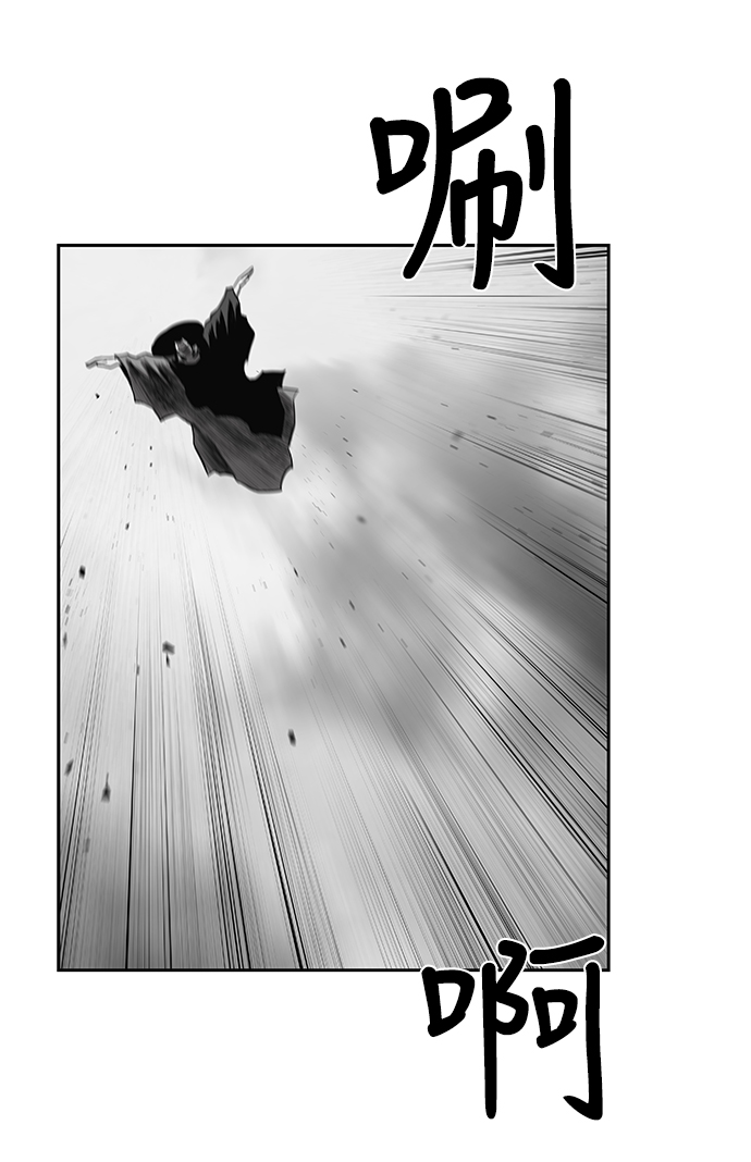 鹦鹉杀手女主漫画,[第一季] 最终话5图